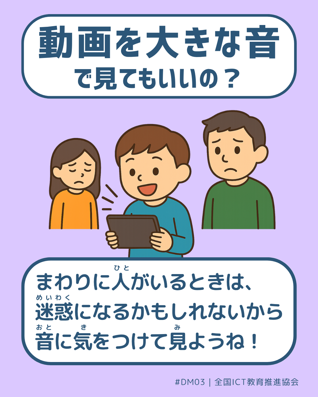 表面画像