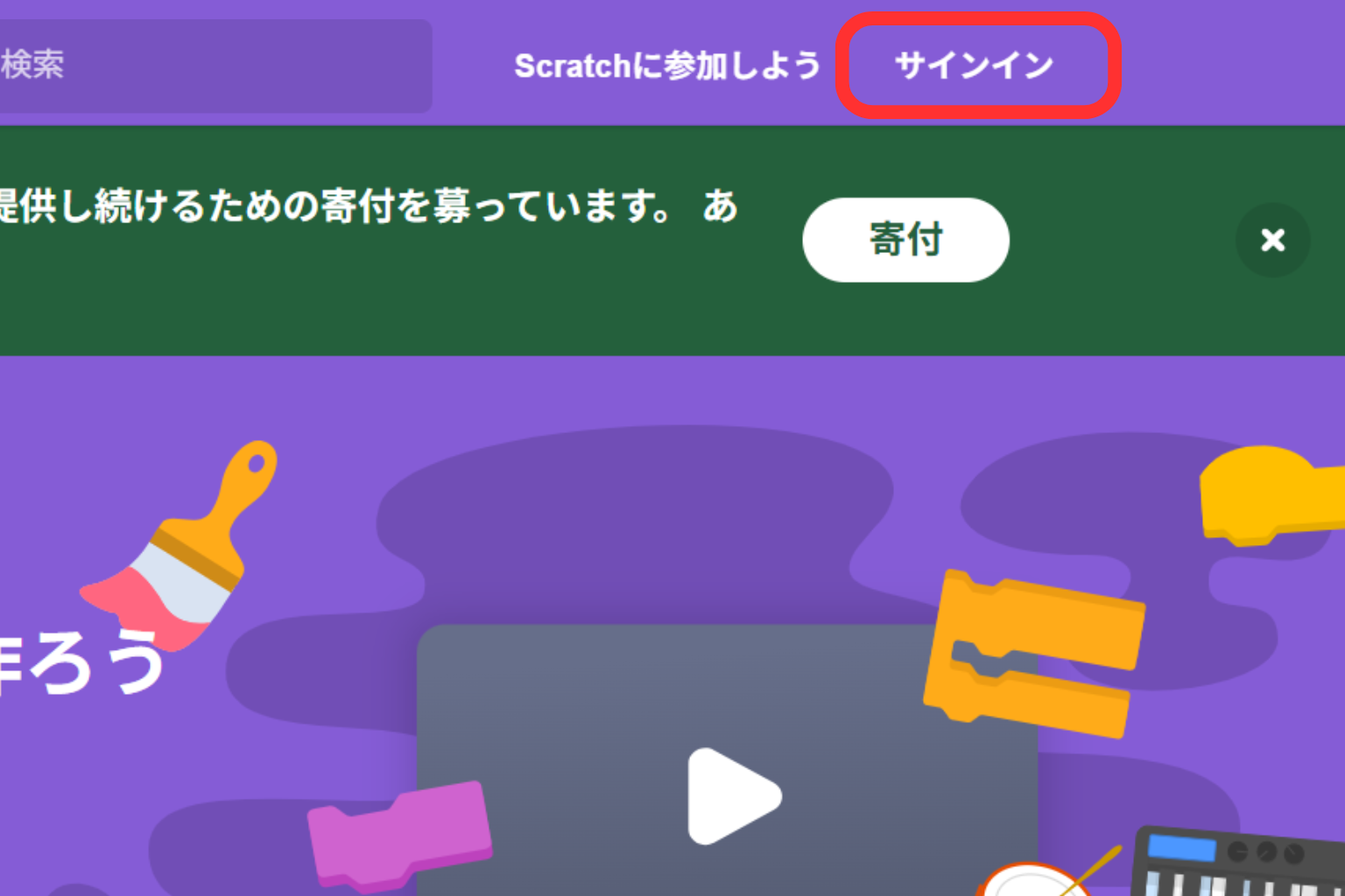プロジェクトを共有する方法1