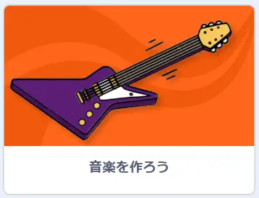 チュートリアル4