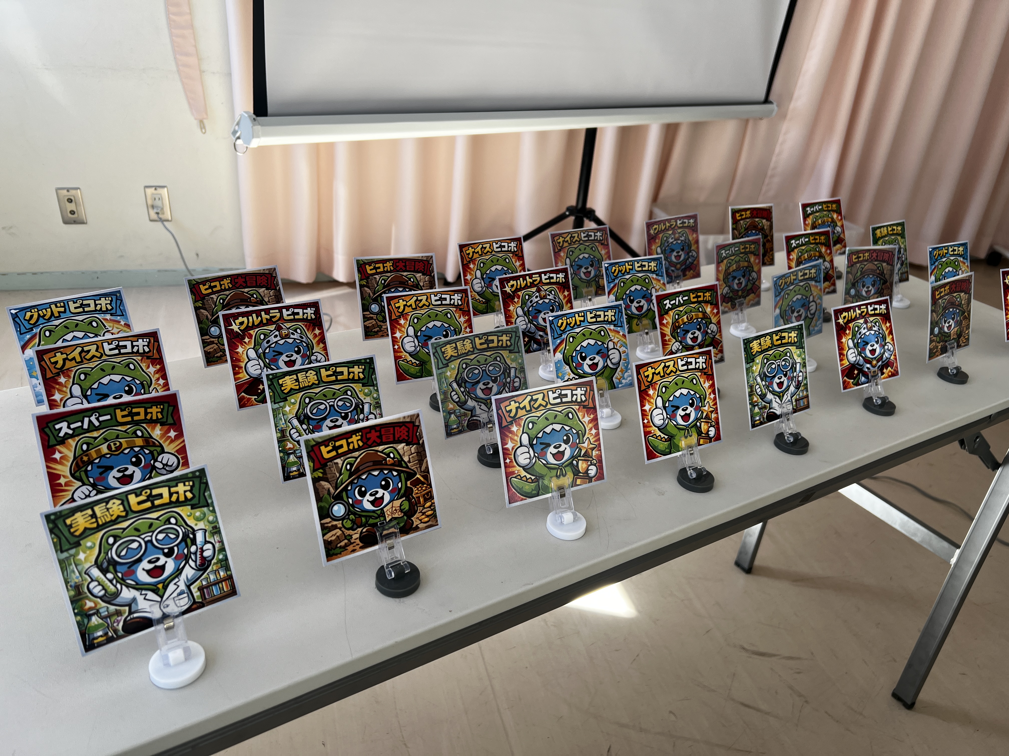 ずらりと並んだピコボのコレクションカード（ホログラム仕様）